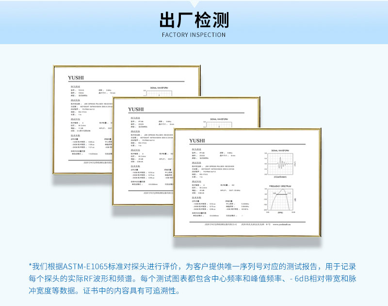 沈陽(yáng)宇時(shí)先鋒